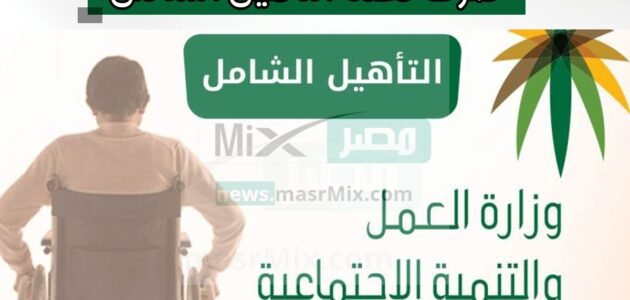 "الموارد البشرية" تُبشر فئة بصرف راتبها فور العودة من إجازة العيد الأربعاء القادم 1 “الموارد البشرية” تُبشر فئة بصرف راتبها فور العودة من إجازة العيد الأربعاء القادم