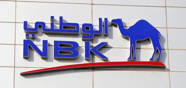 مواعيد دوام البنك الوطني 2023 الكويت – خليجنا