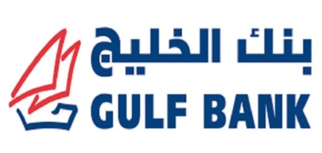 مواعيد دوام بنك الخليج 2023 الكويت – خليجنا
