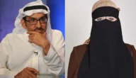 منيره زوجه عبدالله السدحان مواليد كم