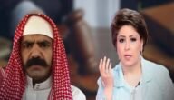 سبب سجن ابو جركل الحقيقي – خليجنا