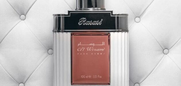 كم سعر عطر الوسام من الرصاصي 2023 في السعودية؟