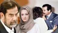 من هي زوجة صدام حسين الثانية ويكيبيديا