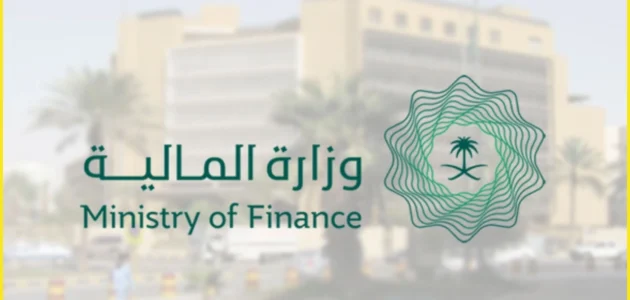 خطوات الاستعلام عن أمر الدفع الإلكتروني 1444-2023