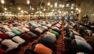 حكم صلاة التراويح ليلة العيد