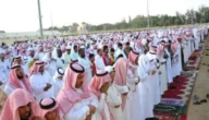 موعد صلاة العيد حائل 1444 “عيد الفطر 2023”