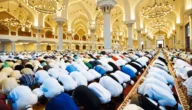 كيفية صلاة العيد على المذاهب الأربعة وما حكم صلاة العيدين في الإسلام