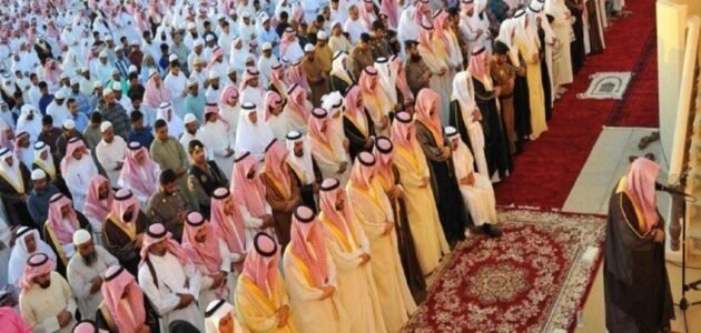 كيفية صلاة عيد الفطر في السعودية