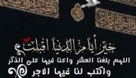 اجمل صور عن العشر الاواخر من شهر رمضان المبارك