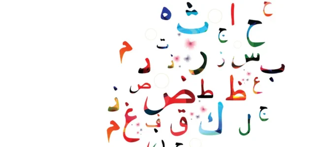 ما ضد كلمه عم – موقع خليجنا