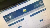 نموذج طلب طلاق من المحكمه pdf جاهز للتحميل والطباعة