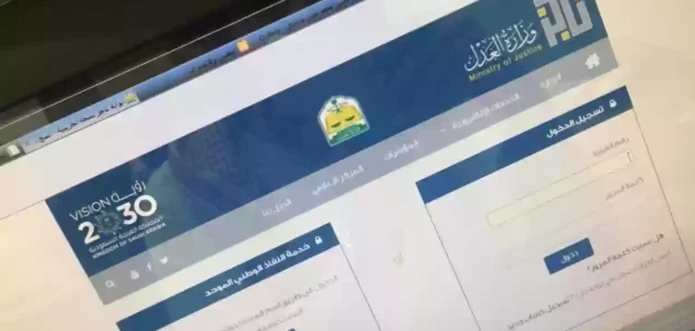 نموذج طلب طلاق من المحكمه pdf جاهز للتحميل والطباعة