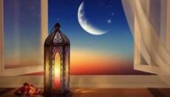دعاء عاشر يوم رمضان 2023 – خليجنا