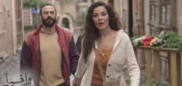 كم عدد حلقات مسلسل واخيرا – خليجنا نت