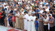 كم عدد ركعات صلاة العيد وصفتها ووقتها في الإسلام