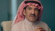 كم عدد زوجات عبدالله السدحان