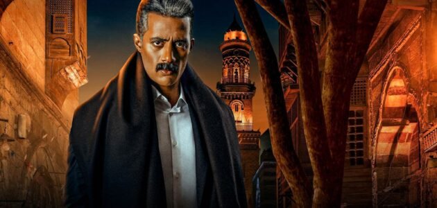 مواعيد عرض مسلسل جعفر العمده رمضان 2023