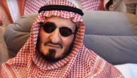 كم عمر الامير بندر بن متعب بن عبدالله 2023