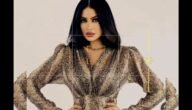 كم عمر الفنانة الشابة أسماء أبو هاشم