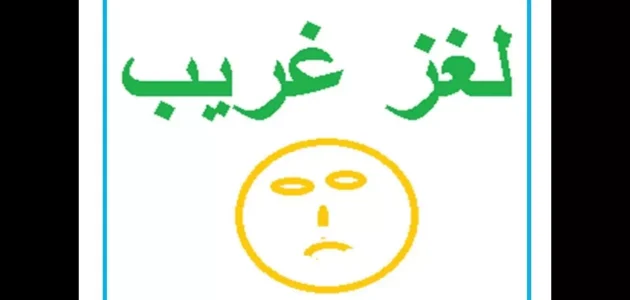 انشدك عن بنت صغيرة وحامل محد تزوجها ولا جابت عيـال هيبة وتامر