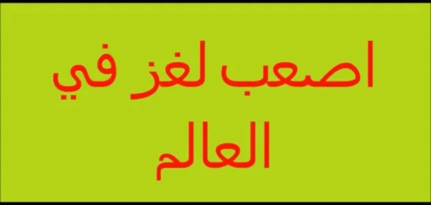 انشدك عن رجل يجي بالسنه مره عن موعده ماهو بيخلف مجيه