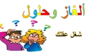 انشدك عن عذرا لها باعن طويل ما تموت لو ان العرب ماتو