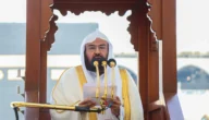 خطبة عن فضل العشر الأواخر من رمضان المبارك 2023