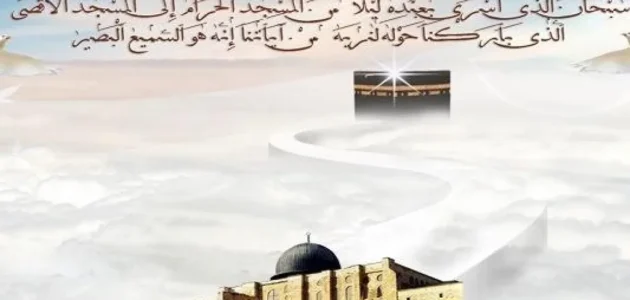 بحث عن ليلة القدر pdf كامل بالعناصر وجاهز للطباعة