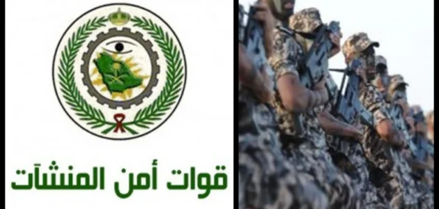 الاستفسار عن نتائج أمن المنشآت 1444 طالباً لحملة الثانوية العامة