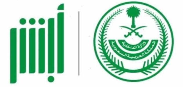 ما هي طريقة الاستعلام عن هوية مقيم وطريقة تجديد الهوية المنتهية مجانا؟