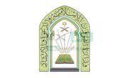 توضيح هام من “الشؤون الإسلامية” في حالة وافق العيد يوم الجمعة
