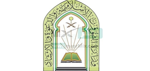 توضيح هام من “الشؤون الإسلامية” في حالة وافق العيد يوم الجمعة