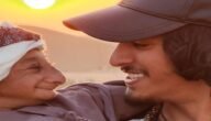 معلومات عن يزن الاسمر وزوجته