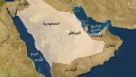 السعوديه عندها حدود مع ١٠ دول