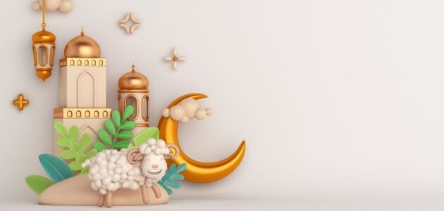 تاريخ عيد الاضحى 2023 في السعودية