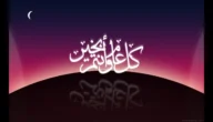 رسائل عيد الفطر للاصدقاء 2023 اجمل 100 عبارة معايدة للاصدقاء