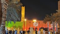 اماكن فعاليات العيد في الرياض 1444