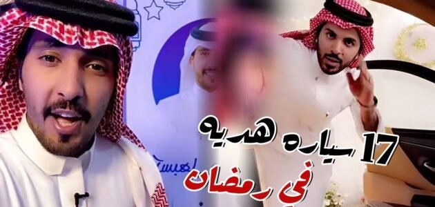 وقت فوازير غازي الذيابي الساعة كم
