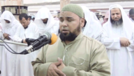رابط قناة الشيخ عبدالله كامل الرسمية على اليوتيوب