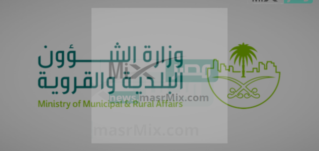 وزارة الإسكان توضح تعديل لائحة الدعم السكني وتوسيع نطاق المستفيدين