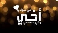 دعاء لاخي المتوفي في ليلة القدر اجمل 50 دعاء للاخ الميت في ليلة القدر