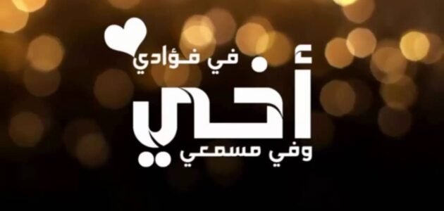 دعاء لاخي المتوفي في ليلة القدر اجمل 50 دعاء للاخ الميت في ليلة القدر