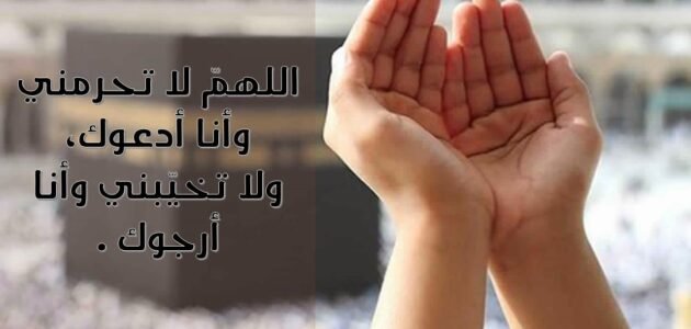 دعاء لزوجي في ليلة القدر أفضل +30 دعاء ليلة القدر للزوج والأبناء