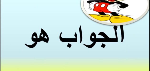 لغز انشدك عن رجل على الارض عمار مع العرب والعجم بادئ حياته