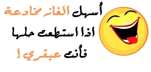 انشدك عن رجل مقيد ومربوط