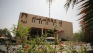 كيفية الاستعلام عن معاملات بلدية الأحساء والرابط والخطوات