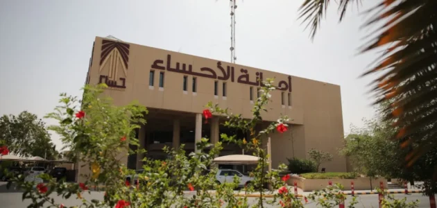 كيفية الاستعلام عن معاملات بلدية الأحساء والرابط والخطوات