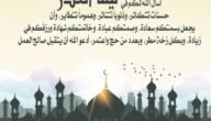 تهنئة ليلة القدر 2023 اجمل عبارات ورسائل وبطاقات تهنئة ليلة القدر