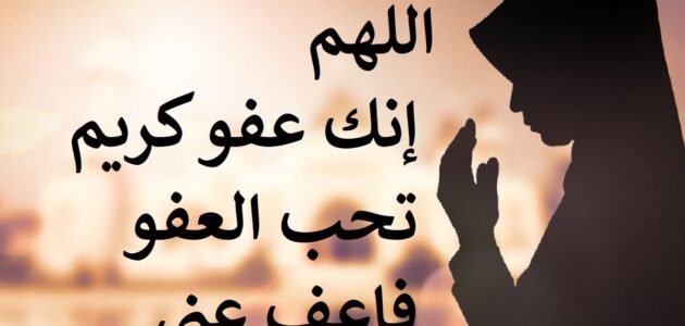 أعمال ليلة القدر pdf – موقع خليجنا