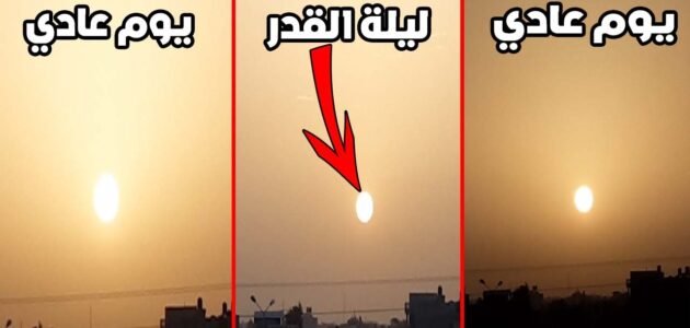 علامات ليلة القدر شروق الشمس